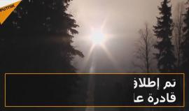 #فيديو وزارة الدفاع الروسية تنشر فيديو لتمرين نفذته القوات النووية الاستراتيجية