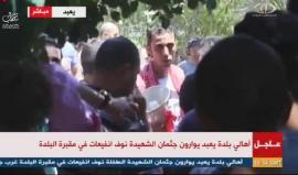 #مباشر أهالي يعبد يشيعون جثمان الشهيدة نوف انفيعات في مقبرة البلدة