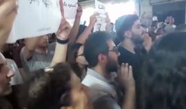 " تألمت غزة فلبت الضفة " 
حراك #ارفعوا_العقوبات يدعوا للتظاهرة الثانية اليوم الأربعاء الساعة التاسعة والنصف مساء، رفضا للعقوبات التي تفرضها السلطة على قطاع غزة المحاصر من الاحتلال.