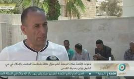 من أمام منزل عائلة شماسنة المهددة بالإخلاء في حي الشيخ جراح بمدينة #القدس المحتلة