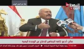 #شاهد علي عبد الله صالح يتحدث عن سبب هجومه على الحوثيين في صنعاء