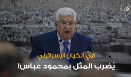 والدة الضابط الإسرائيلي هدار غولدن: على #نتنياهو التعلم من #عباس حصار #غزة لاستعادة الجنود الأسرى !