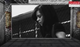 #شاهد | المعتقلون الفلسطينيون في السجون السورية، بين الموت والمصير المجهول