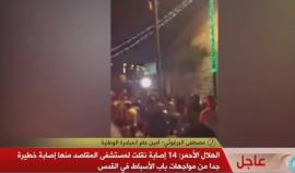 #بث_مباشر تغطية قناة القدس لاعتداء قوات الاحتلال على المقدسيين في باب الأسباط بالمسجد الأقصى