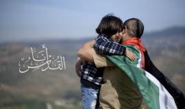 أنا القدس .. أنا حلم الأسير 
(قبة ميديا)