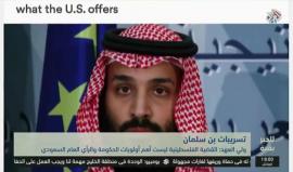 "على الفلسطينيين العودة للمفاوضات وإلا فليصمتوا وليتوقفوا عن التذمر".. هذا ليس تصريح لمسؤول إسرائيلي بل كلمات لولي عهد #السعودية محمد بن سلمان أثناء لقاءه بمنظمات يهودية في أميركا.