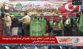 #مباشر مظاهرات غاضبة في المناطق الفلسطينية نصرة للقدس ورفضا للقرارات الأمريكية