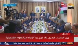 #مباشر وزير المخابرات المصرية خالد فوزي يجتمع مع الحكومة الفلسطينية بغزة