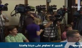 وزير الخارجية السعودي عادل الجبير: لا نساوم على ديننا وأمننا