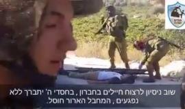 فيديو للشهيد الفتى عيسى طرايره (16عامًا) الذي ارتقى برصاص الاحتلال قرب بلدة بني نعيم بالخليل صباح اليوم بدعوى محاولة تنفيذ عملية طعن