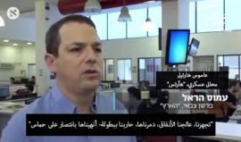 #شاهد:  ذعر الإحتلال من أنفاق حماس وحزب الله واستعداداته لمواجهتها.

ترجمة خاصة ... وكالة شهاب