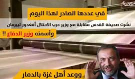 #شاهد
#إعلام_التطبيع.. هل سيكون هناك رد رسمي؟!