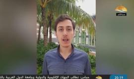 #مباشر بث مشترك لعشرات القنوات الفضائية والمواقع ووسائل التواصل بعنوان " لا للتطبيع ونعم للمقاومة "