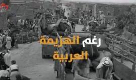 #شاهد 
تاريخ من الدم والتضحيات .. تعرف على بطولات الشهداء السعودييين على أرض فلسطين

"التطبيع مع العدو هو خيانة لهذه الدماء"