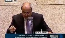 #شاهد النائب أحمد الطيبي يؤذن في الكنيست الاسرائيلي.