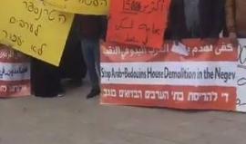 وقفة في مدينة بئر السبع بالداخل المحتل