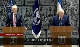 #شاهد #مباشر ترجمة فورية للمؤتمر الصحافي بين الرئيس الإسرائيلي ريفلين والأمريكي ترامب