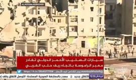 #مباشر من ريف #حلب الغربي..حيث تصل الدفعة الأولى من الجرحى الذين تم إجلاؤهم من شرقي المدينة