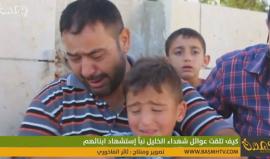 #الحليل:كيف تلقت عائلات شهداء الخليل أمير ومهند الرجبي نبأ إستشهاد أبنائهم ! 
تصوير ومونتاج: ثائر الفاخوري