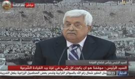 #مباشر خطاب لرئيس السلطة