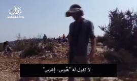 مواطن فلسطيني لمستوطن صهيوني: إن كنت رجلاً أطلق علي النار، لكنك لستَ كذلك