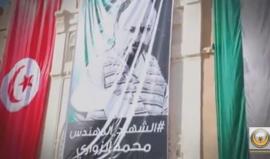 إهداء إلى تونس 
#شاهد #كليب "يا تونس زفّي الأصيل"  الشهيد القائد القسامي #محمد_الزواري . 
فريق الوعد للفنّ الإسلامي