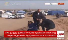 #شاهد لحظة إصابة  الصحفية لانا شاهين بالإغماء جراء اطلاق قوات الاحتلال لقنابل الغاز خلال تغطيتها لمسيرة العودة شرق #خانيونس
#جمعة_الشباب_الثائر