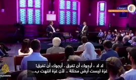 #شاهد
مسؤول إسرائيلي يكذب بخصوص استشهاد رزان النجار وياسر مرتجى