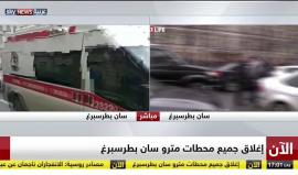 مشاهد: 10 قتلى و50 جريحا في تفجيرين بمدينة سانت بطرسبورغ الروسية
shehab.ps/post/10677