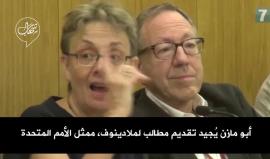 بماذا يُضرب المثل بمحمود عباس في الكيان الإسرائيلي ؟!