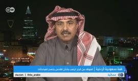 المحلل السعودي حسن الشهري: لا نسمح لأحد بالتطاول على الرجل الأول في العالم محمد بن سلمان .. هو من سيقود الأمة بعد والده .. نحن استعدنا هيبة الأمة .. وفي رده على سؤال سبب عدم خروج مظاهرات في السعودية لأجل القدس قال: المظاهرات محرمة شرعاً، وطاعة ولي الأمر ب
