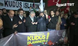 #شاهد| دعوات وهتافات غاضبة أمام السفارة الأمريكية في #إسطنبول رفضا للقرار #الأمريكي باعتبار مدينة #القدس عاصمة للكيان الإسرائيلي
