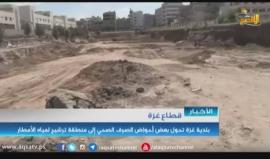 بلدية غزة تنفذ مشاريع ترشيح مياة الأمطار