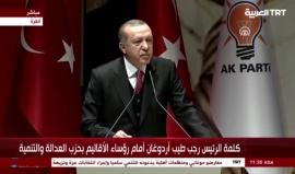 #أردوغان: هناك من يسألنا لماذا تتحدثون مع الولايات المتحدة بهذه الطريقة؟ نقول لهم لا غالب إلا الله، ونحن نستمد قوتنا من الحق سبحانه