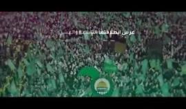 #شاهد 
دعوة مهرجان انطلاقة #حماس في البيرة
 #حماس29