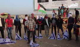 بيان صادر عن وحدة حرق العلم الاسرايلي