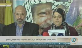 #شاهد | خلال مؤتمر لنواب من حركة فتح في غزة: ما تفعله حكومة الحمدالله من خصم الرواتب جريمة لن تمر وقرارات مركزية فتح كذب وتضليل وسننتصر على المتآمرين .