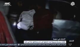 طائرات روسية وسورية تواصل قصفها على مدن ومناطق عدة في #حلب