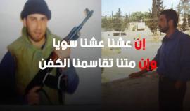 "أحياء عند ربهم يرزقون" 
#شاهد توافق اليوم ذكرى ارتقاء الشهيدين القساميين عبدالله الديك ووافي الشعيبي بتاريخ 12/1/2005