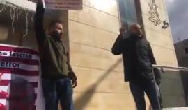 #شاهد نشطاء فلسطينيون يحاصرون الغرفة التجارية في بيت لحم احتجاجا على استضافتها وفداً أمريكياً