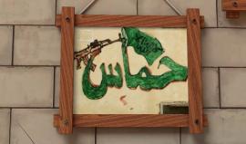 ماذا فعلت حماس؟