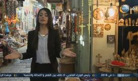 جولة في أسواق القدس العتيقة
 تقرير ياسمين أسعد