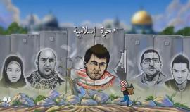 #لوحة_عز .. من شهداء #انتفاضة_القدس يتوسطهم المهندس #يحيي_عياش