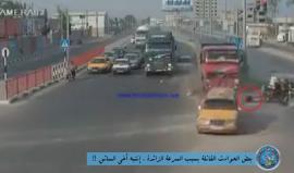 يتناول حادثة وفاة "النابلسي" .. 

#جنون_السرعة فيلم وثائقي قصير يتحدث عن حوادث السير المؤلمة في قطاع غزة 

انتاج الإدارة العامة لـ شرطة المرور الفلسطينية 

 #وهم_وندم