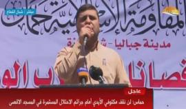 #شاهد #مباشر مسيرة لحماس شمال غزة استنكارا لاقتحامات المستوطنين للأقصى المبارك