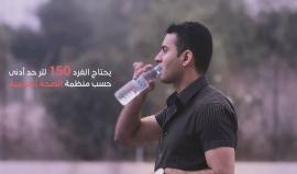 #شاهد أرقام عن الوضع المائي في مدينة غزة .