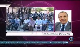 #شاهد
الناطق بإسم فتح يحيى رباح معلقاً على قرار قطع مخصصات ٢٧٧ أسيراً محرراً من صفقة وفاء الأحرار من كل الفصائل : كاذبون ليسوا أسرى وليسوا فلسطينيون.