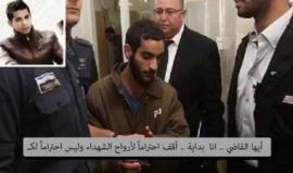 #شاهد 
 رسالة الأسير القسامي عبد العزيز مرعي للقاضي الاسرائيلي بعد الحكم عليه بالسجن لمدة 35 عاماً.