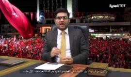 #شاهد رسالة من شاب تركي إلى الإعلام الغربي !