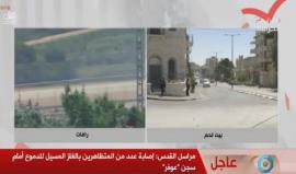 #شاهد #مباشر قوات الاحتلال تقمع فعالية تضامن مع الأسرى أمام معسكر " عوفر" غرب رام الله وعلى المدخل الشمالي لبيت لحم .